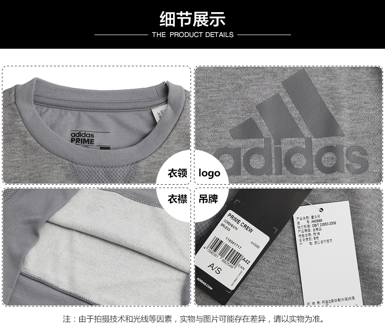 Áo len nam Adidas 2019 xuân mới thể thao thoải mái thoải mái cổ tròn áo thun trùm đầu CW3861 áo khoác nỉ nữ