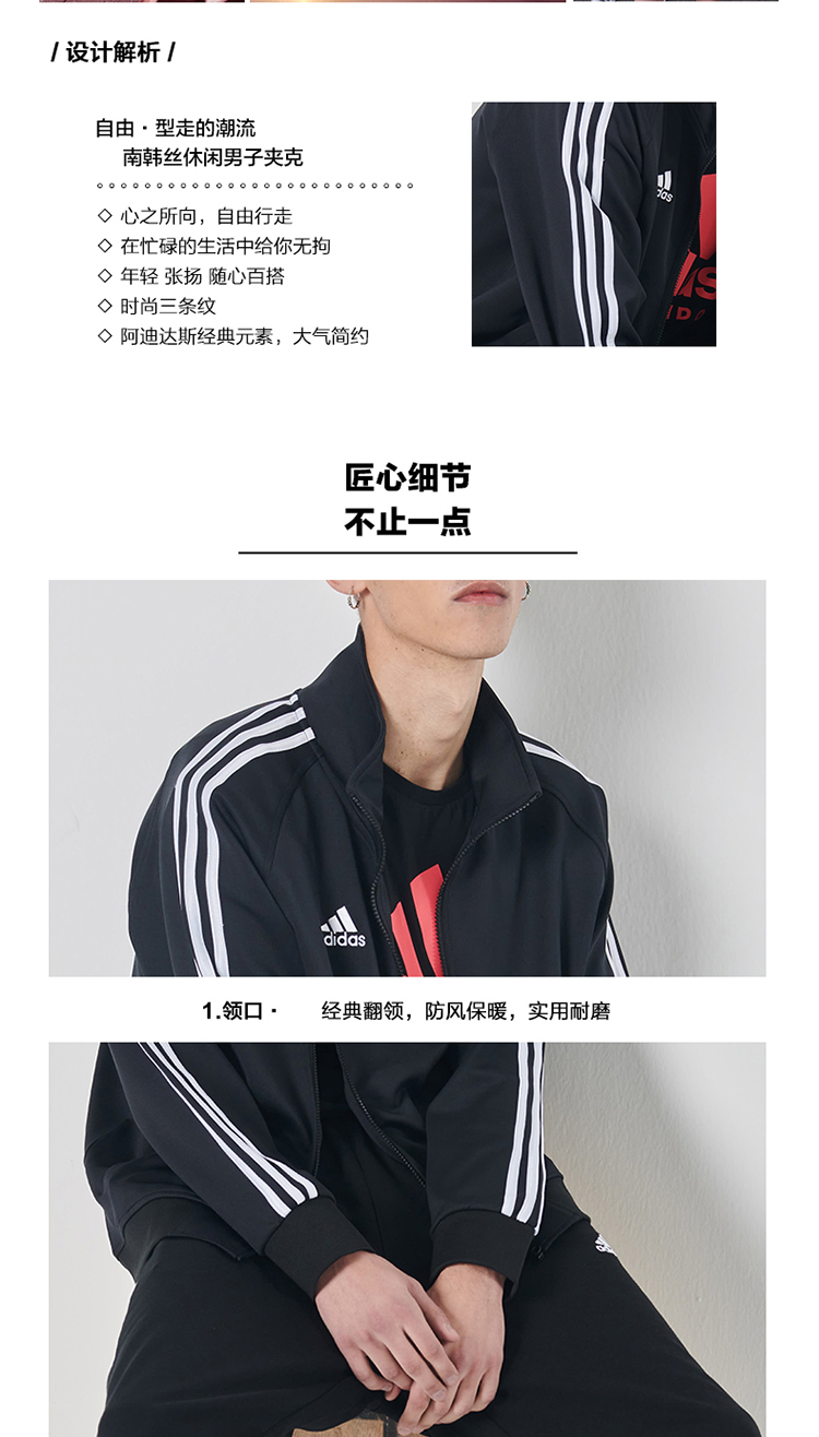 Áo khoác Adidas nam mới áo khoác ấm áp áo khoác thể thao chạy thường xuyên áo dệt kim - Áo khoác thể thao / áo khoác áo khoác gió lining