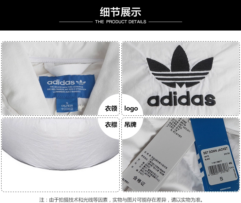 ADIDAS Adidas 2019 nam ấm áp và thoải mái xuống áo khoác BR4799 - Thể thao xuống áo khoác