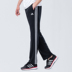 Quần thể thao nam mới của Adidas đóng quần lỏng lẻo đan chạy thể dục quần thể thao ngắn Quần thể thao