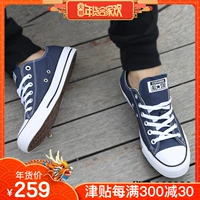 Giày converse Converse Giày nam nữ All Star cổ điển thấp để giúp đôi giày mẫu giày vải nhỏ màu trắng 101010 giày the thao nữ biti's