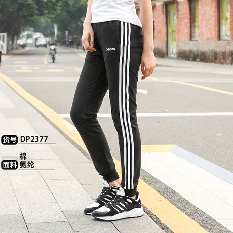 dp2377 adidas