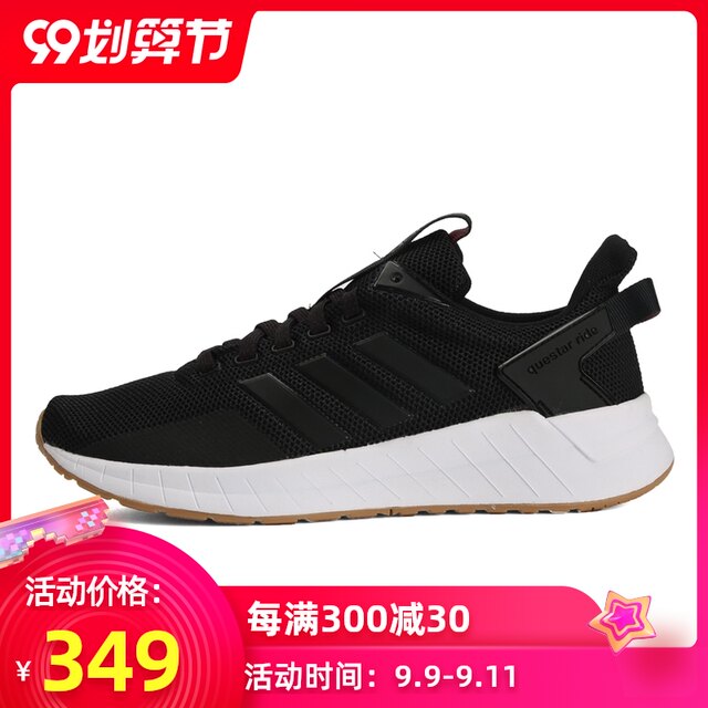 b44832 adidas