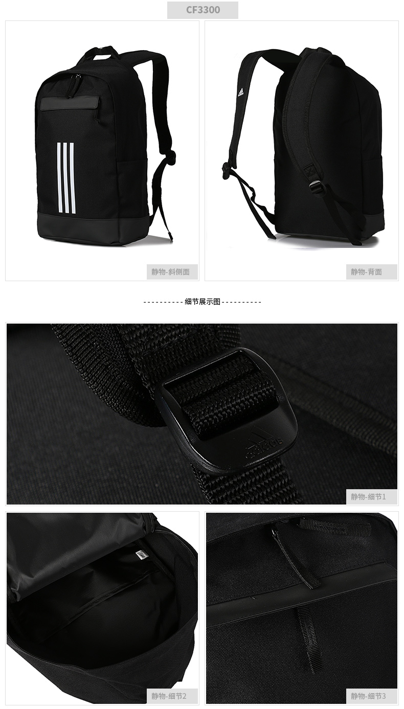 Adidas mới nam và nữ túi đeo vai du lịch giải trí thể thao dung lượng lớn ba lô túi vải S02126 sgs balo