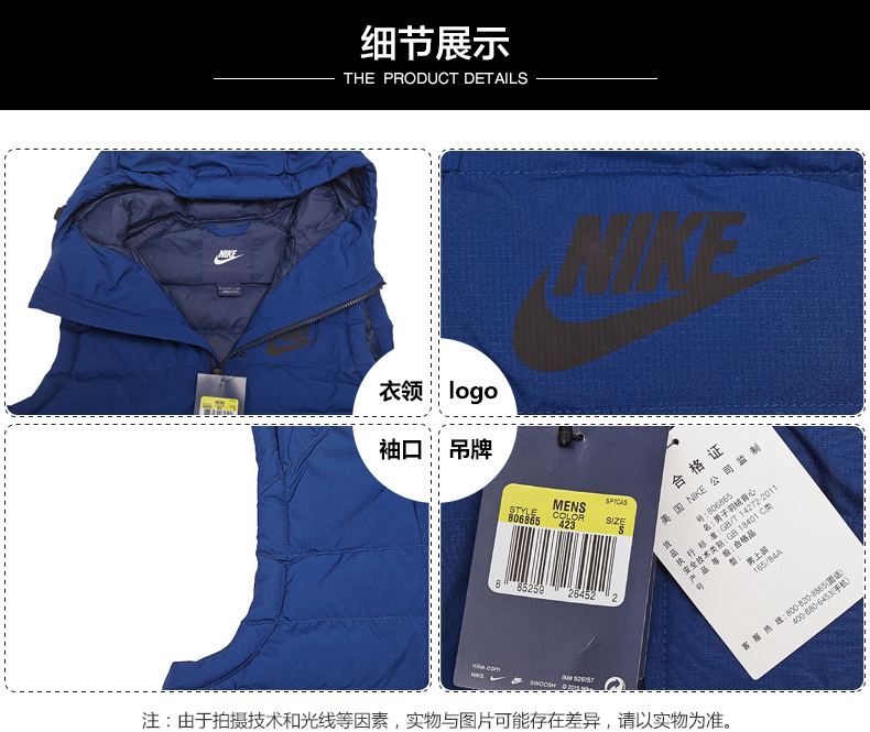 Nike nam mùa thu và mùa đông mới xuống áo khoác thể thao dày ấm ấm windproof nhẹ casual vest 806865-423 210