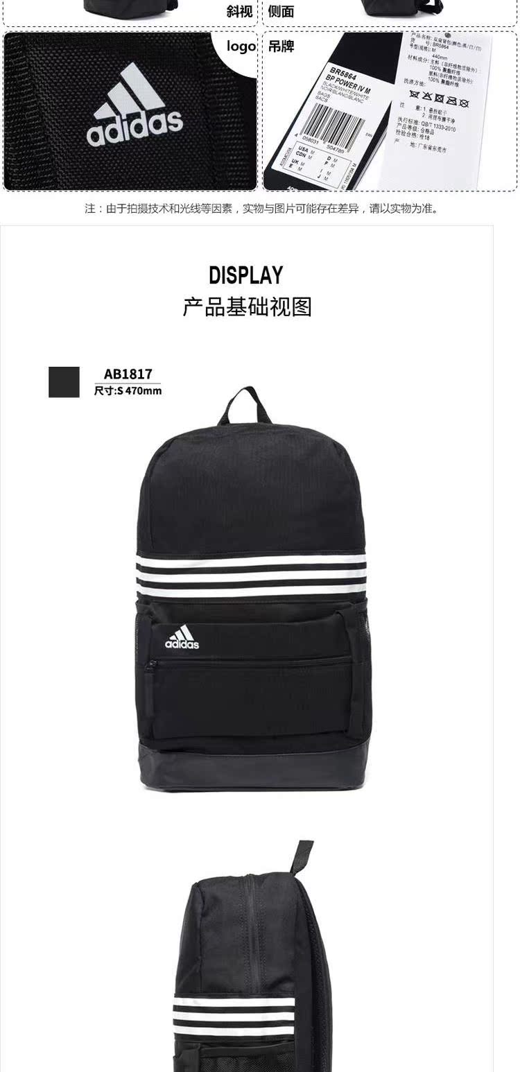 Adidas nam túi xách nữ túi thể thao ba lô 2018 mùa đông túi mới ba lô du lịch ngoài trời CF3300 túi adidas