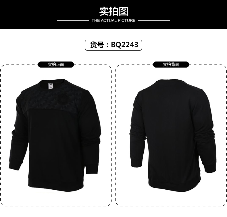 Áo len nam Adidas 2019 xuân mới thể thao thoải mái thoải mái cổ tròn áo thun trùm đầu CW3861 áo khoác nỉ nữ