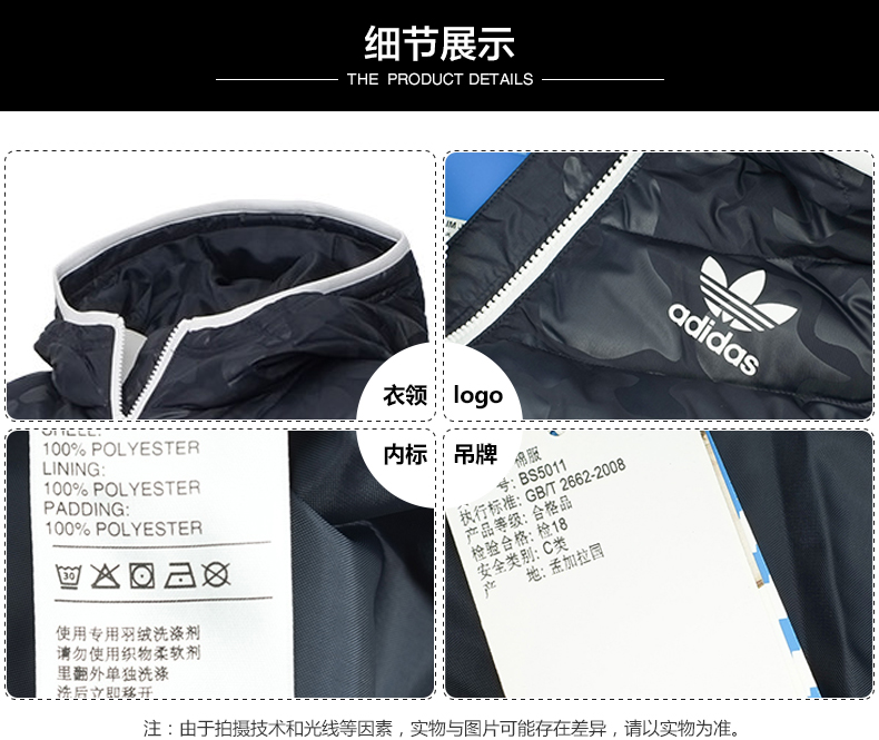 Adidas cỏ ba lá mùa thu và mùa đông của phụ nữ thể thao và giải trí dây kéo windproof ấm bông coat jacket BS5011 áo lông vũ uniqlo nam