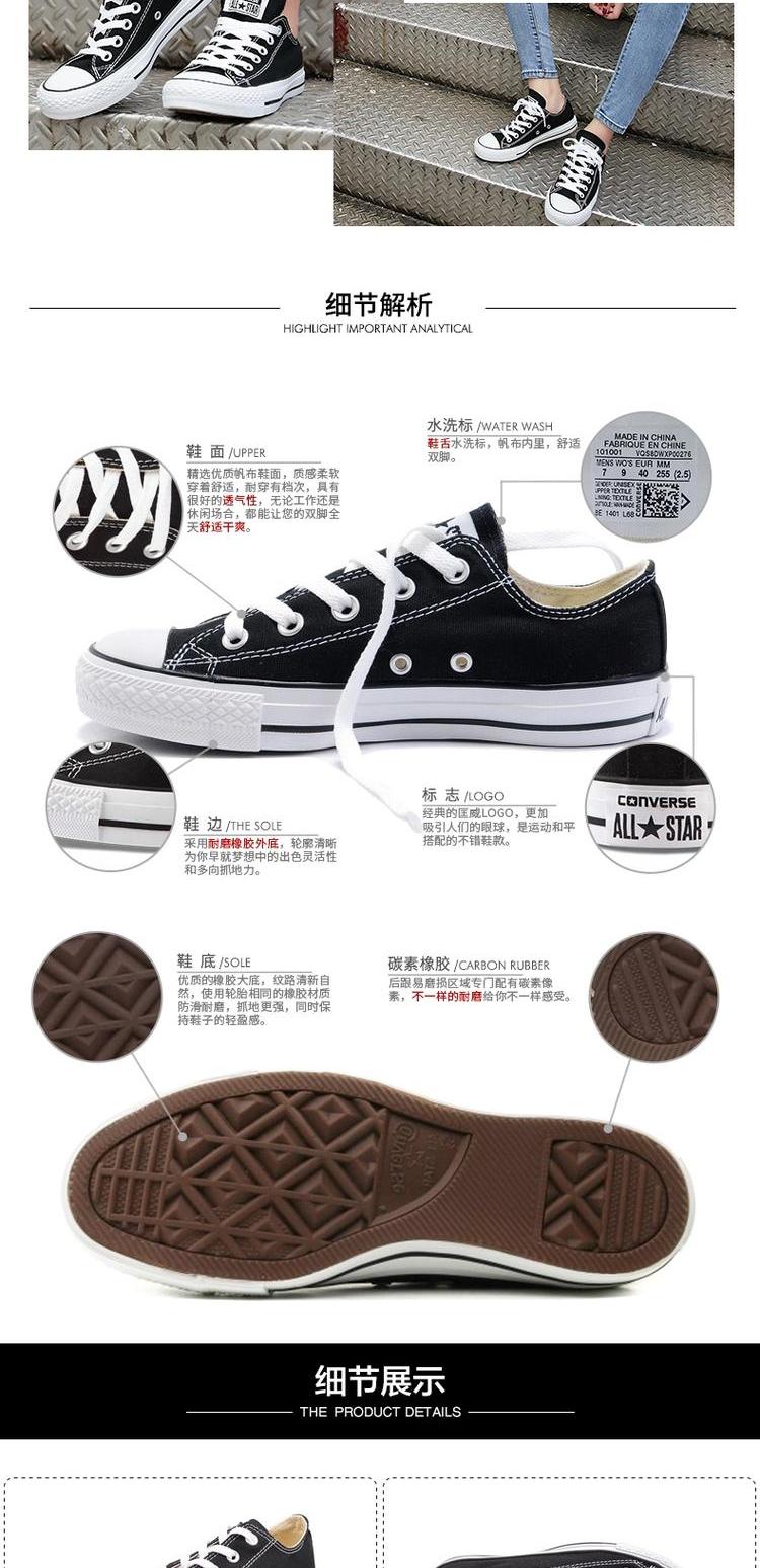 Converse Cặp đôi mô hình giày thấp nam màu đen và giày nữ lưu hóa giày vải -101001 giày bitis nữ