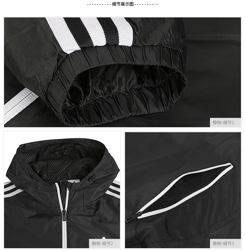 Adidas Adidas nam mùa hè trùm đầu áo khoác dệt windproof áo khoác thể thao mặc giản dị - cf4887 áo gió lining nam chính hãng