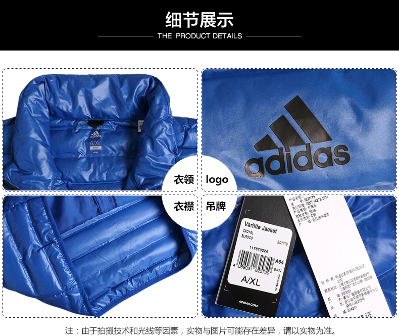Adidas xuống áo khoác nam siêu nhẹ trùm đầu chống gió ấm thể thao xuống áo khoác BQ7774 - Thể thao xuống áo khoác áo phao hàn quốc nam
