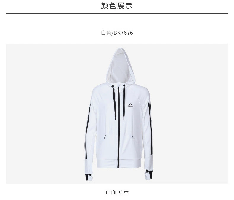 Áo khoác thể thao mới của Adidas 2019 mới áo khoác dệt kim dài tay có mũ trùm đầu giản dị BK7676 - Áo khoác thể thao / áo khoác áo khoác tập gym nữ