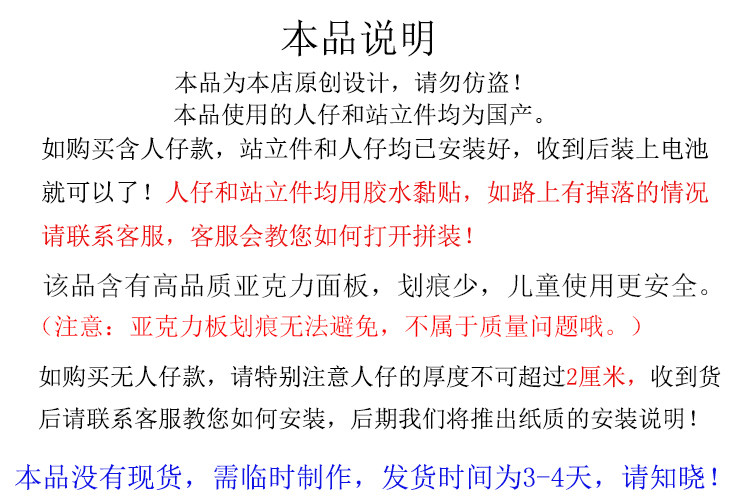 Этот продукт объясняет .jpg