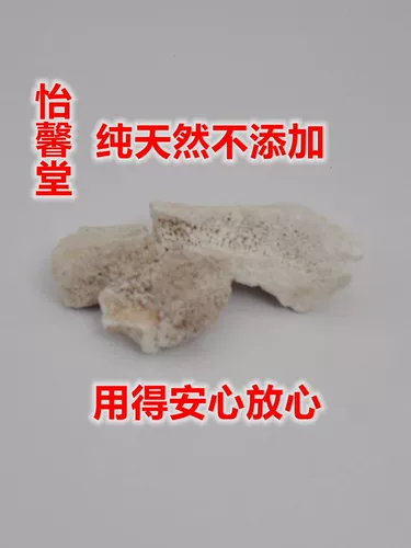 Yixintang Gansu Keel Raw Keel может использоваться в качестве Pourbulite 500 граммов равиолита, а не фальсификации