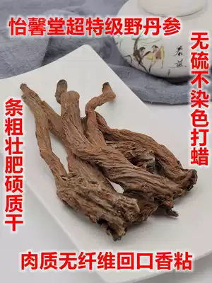 Sichuan Zhongjiang Salvia wild super premium 500g purple Salvia tablets Baoxin tea can be ground Chinese herbal medicine