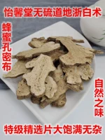 Yixintang Zhejiang Baiist Таблетки Специальный выбор.