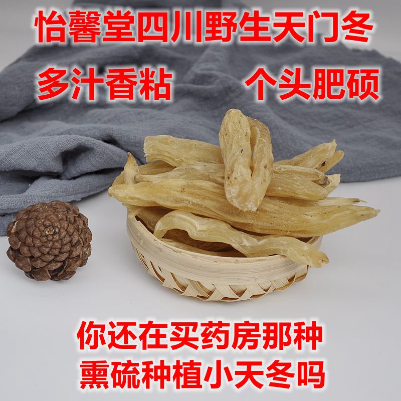 The Winter Winter Winter Winter without sulfur color, 500 grams can be matched with wild wheat winter