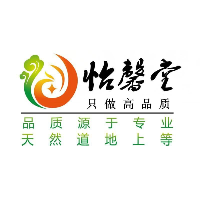 怡馨堂无硫道地经方中药材江油付子半下等