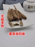 Yixintang Wild Sichuan Angelica Древняя Цинь Гуйчжоу возвращается к порошковому вкусу сладко