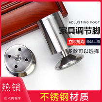 Cabinet feet Stainless steel cabinet feet Floor feet Table feet Sofa feet Furniture feet Table legs Cylindrical feet