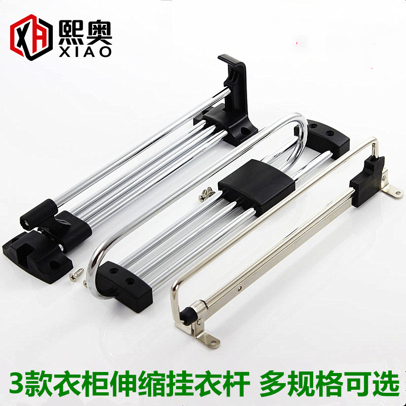 Reducible drying rack Hardware Hardware Accessories with hanging - pole Handle - pole Hardware