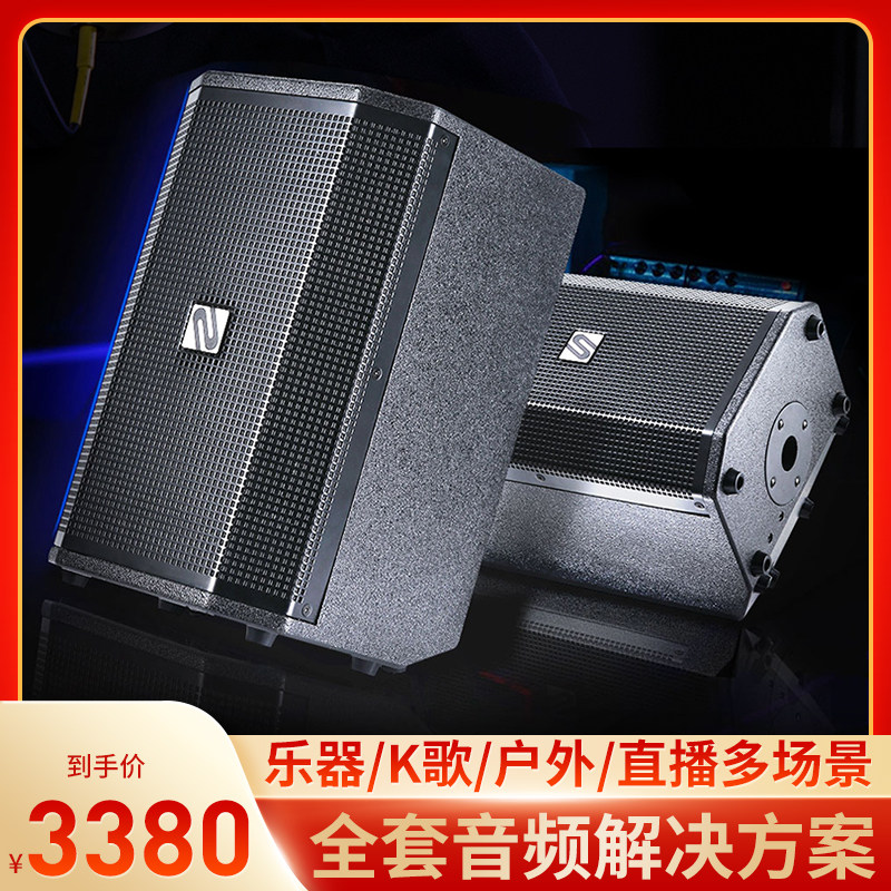 Smart2 Smart2 Smart speaker outdoor guitar sings K song live Bluetooth charging 120W listening sound