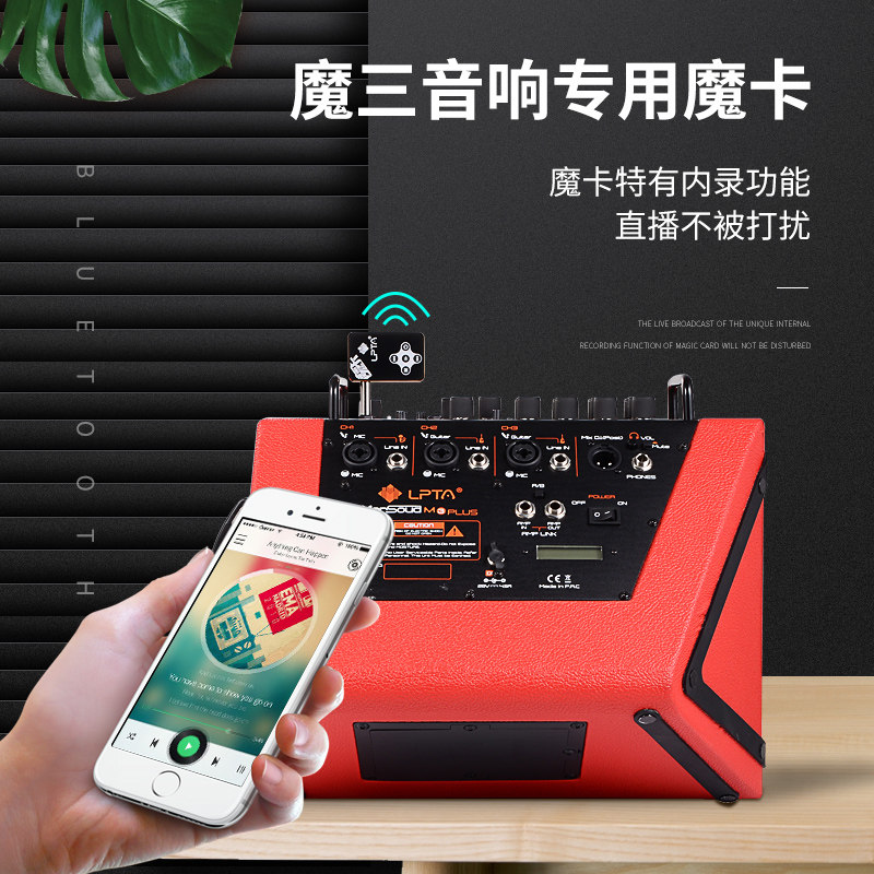 lpta magic cube magic 3PLUS speaker private magic card USBU disc player Bluetooth receiver SD card player