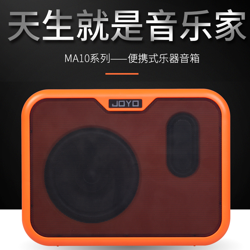 JOYO Chapo MA-10 folk electric box wood slingshot guitar speaker electric bass portable acoustic electric guitar sound box