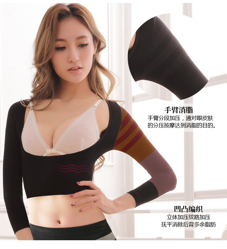 Tư thế chỉnh sửa chống gầy gò cánh tay sau sinh chăm sóc ngực chống chảy xệ dài tay Nhật Bản corset body quần áo-w141 đai giảm béo