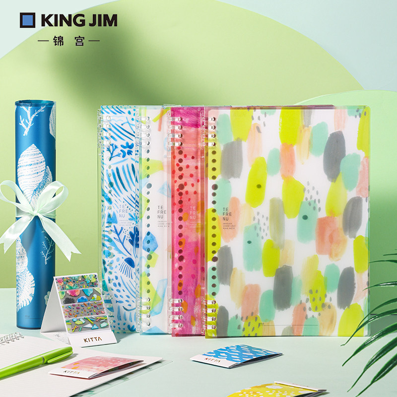 5周年纪念限定款日本king jim锦宫活页本八孔KITTA线圈笔记不咯手