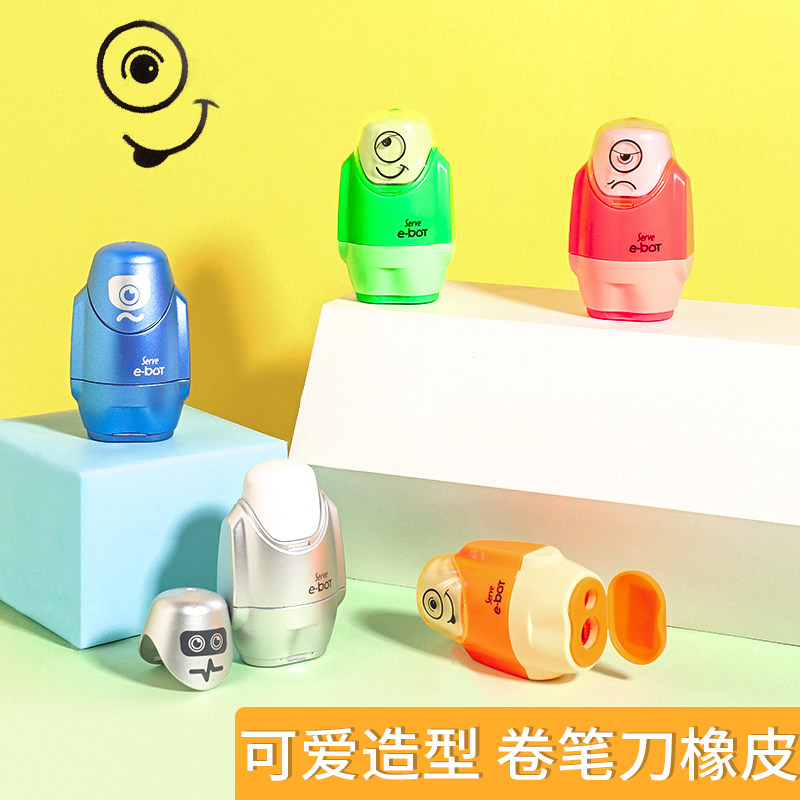 Serve 可爱学生橡皮擦卷笔刀 卡通机器人铅笔橡皮削笔器 SV-E-BOT