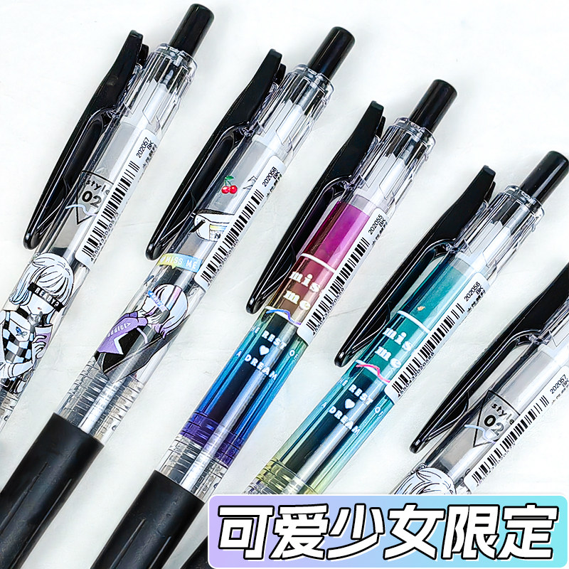 小熊企鹅限定款日本zebra斑马中性笔按动式kamio卡通JJ15黑色水笔