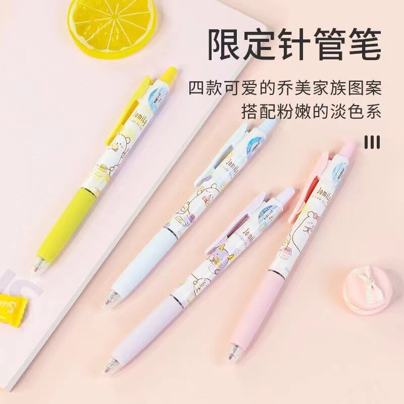 成田良品乔美限定中性笔按动黑0.5签字笔学生考试刷题学生用