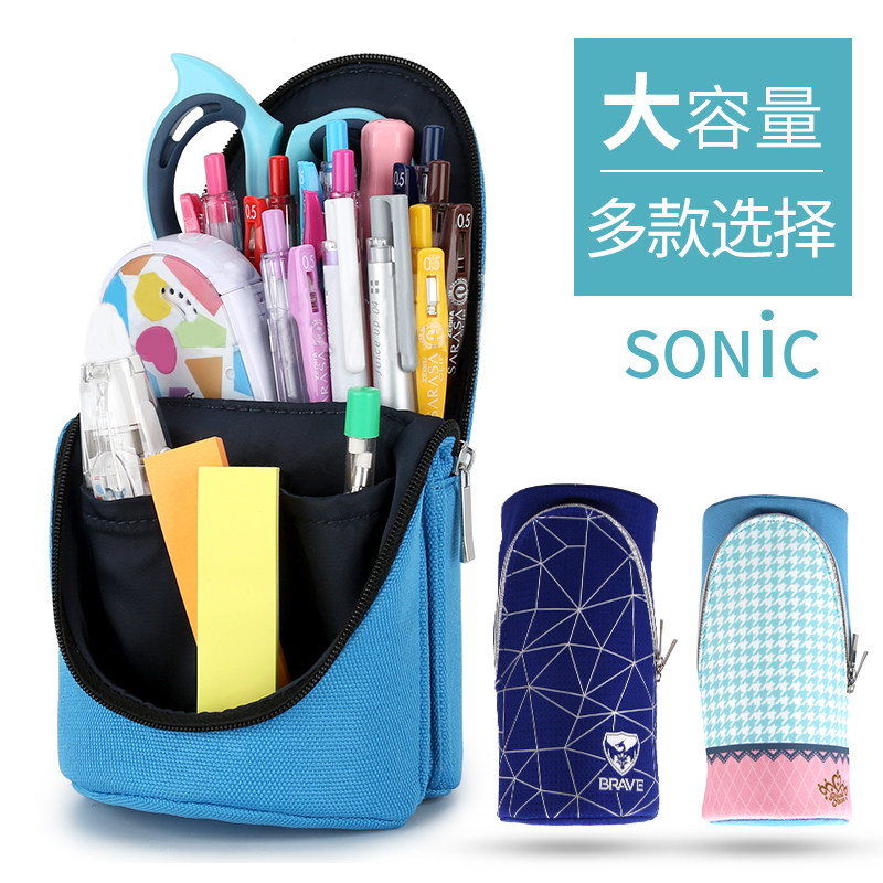 日本SONIC索尼克 站立式笔袋 大容量多功能学生文具袋笔 文具收纳