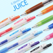 Japan PILOT Baile Juice gel pen Press water pen 0 38 color black signature pen full set