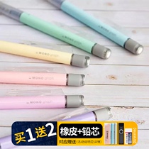 Summer limited Japan tombow Dragonfly mechanical pencil eraser transparent matte 0 3 Shake out the lead 0 5 limited