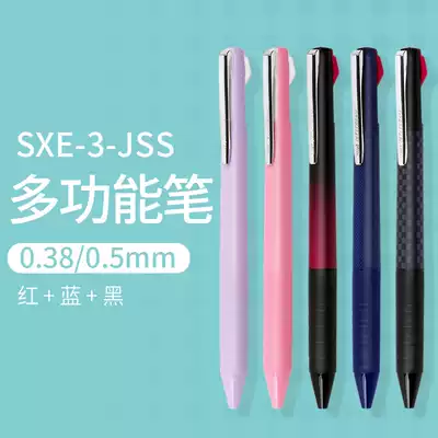 日本uni三菱sxe3 Jjs 順滑圓珠筆jetstream三色圓珠筆0 38 0 5