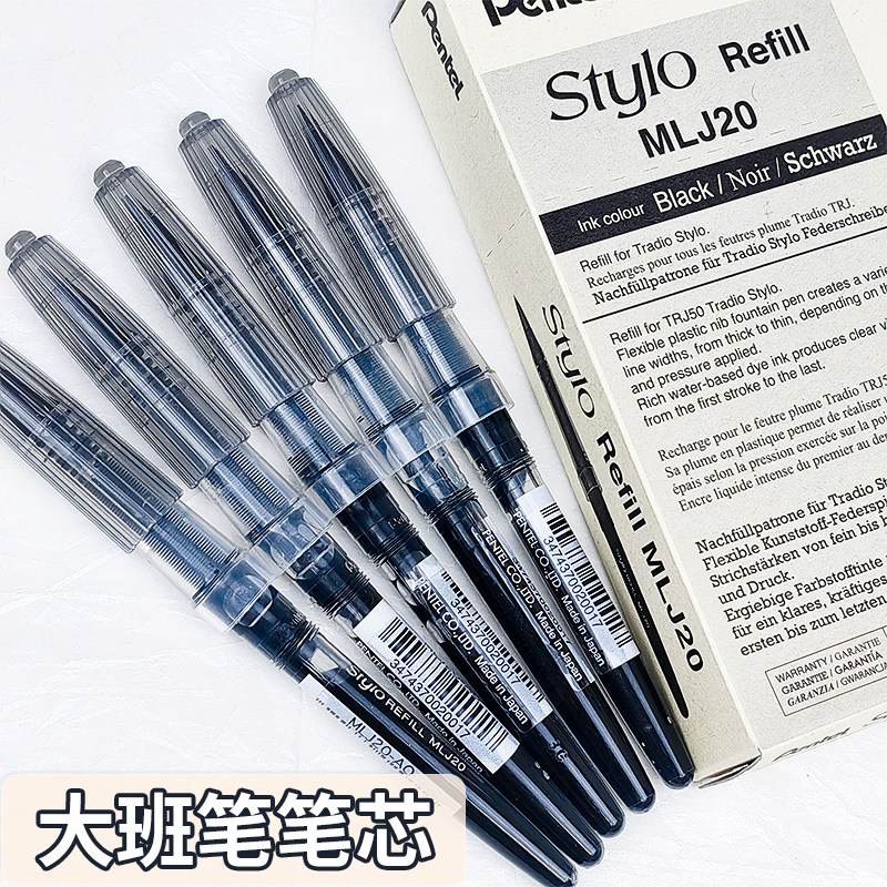 Pentel派通大班笔笔芯商务签字笔TRJ50替芯tradio黑色直液式设计