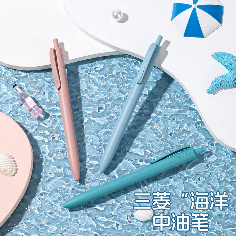 日本UNI三菱中油笔SXN-UC海洋主题限定0.7mm按动式笔黑色中性笔