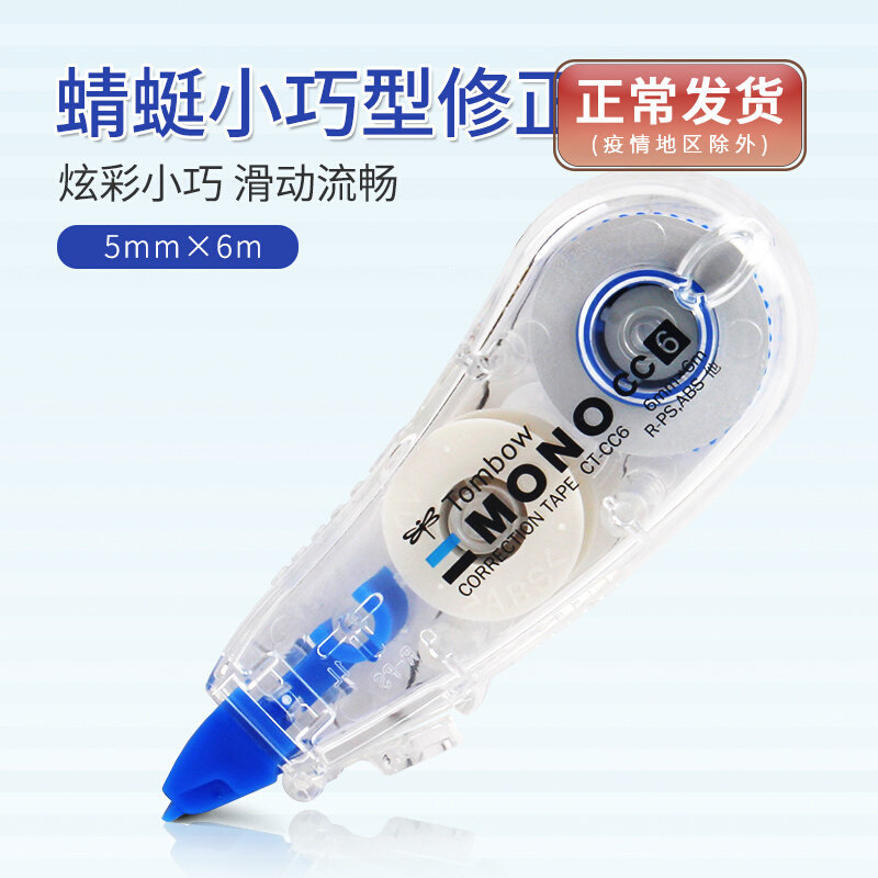 Force Days Culture Japan tombow dragonfly mono correction with CC6 Mini disposable easily broken correction with 6M