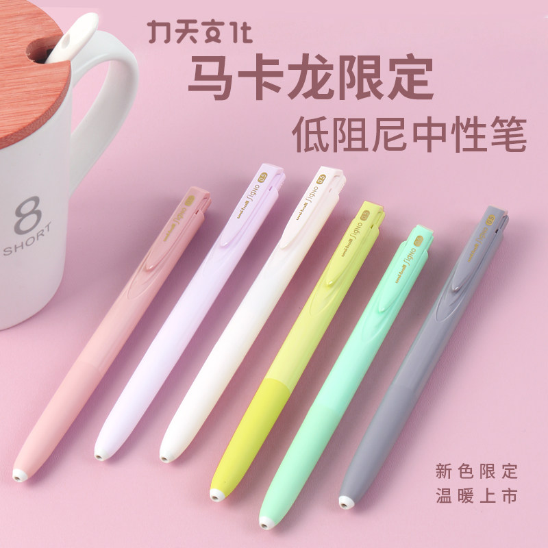 2021新色限定款日本uni三菱UMN155中性笔singo按动黑色水笔0.5mm