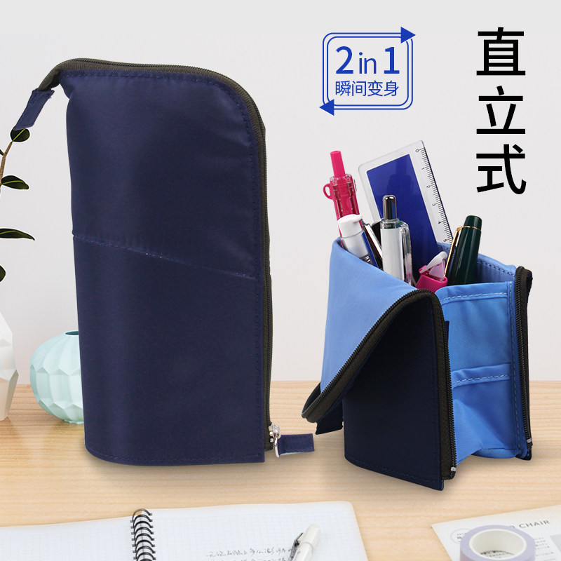 Japan KOKUYO KOKUYO multifunctional pencil case light pen holder vertical stationery bag WSG-PC12 One Piece
