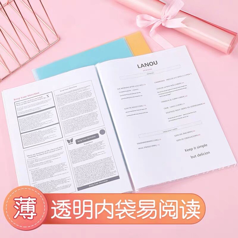 日本KOKUYO国誉淡彩曲奇薄款资料册 试卷文件收纳5/10袋 WSG-CBCS