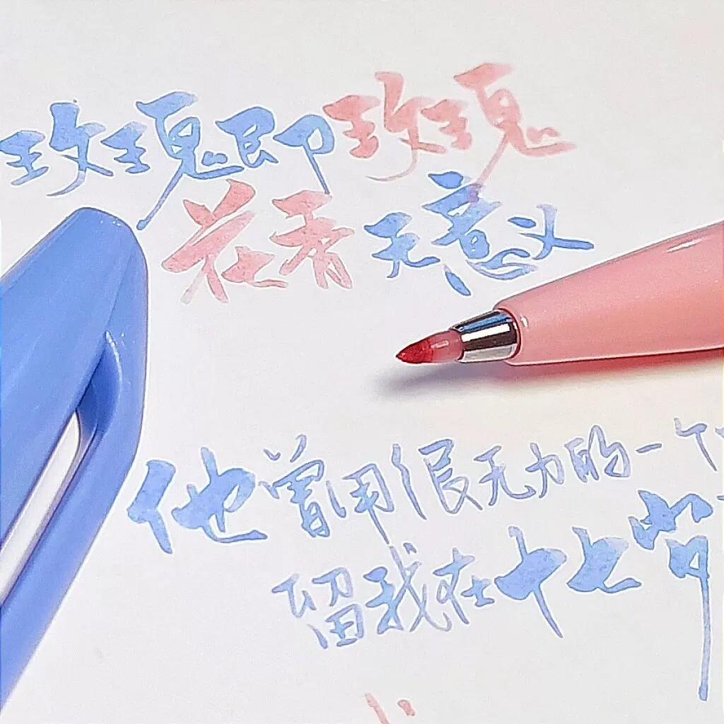 梦中情笔日本派通TOUCH彩色软头毛笔Brush软笔新色手账练字秀丽笔