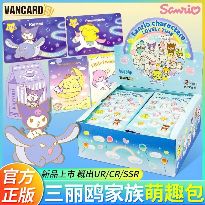 VANCARD'S万画云游三丽鸥家族同盟会卡片萌趣包第1弹收藏卡牌正版