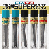 Pentel Japan Payton C505 Active Lead Pencil Lead 0 5mm HB 2B B