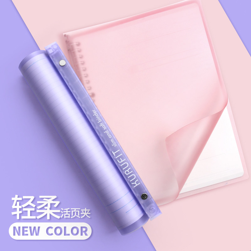 日本maruman满乐文活页本F020柔软线圈笔记本可换替芯A5/B5美乐麦