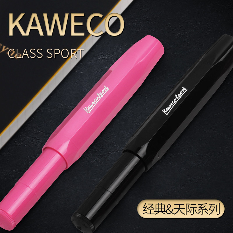 德国进口 Kaweco Classic|Skyline 经典天际运动钢笔便携口袋钢笔