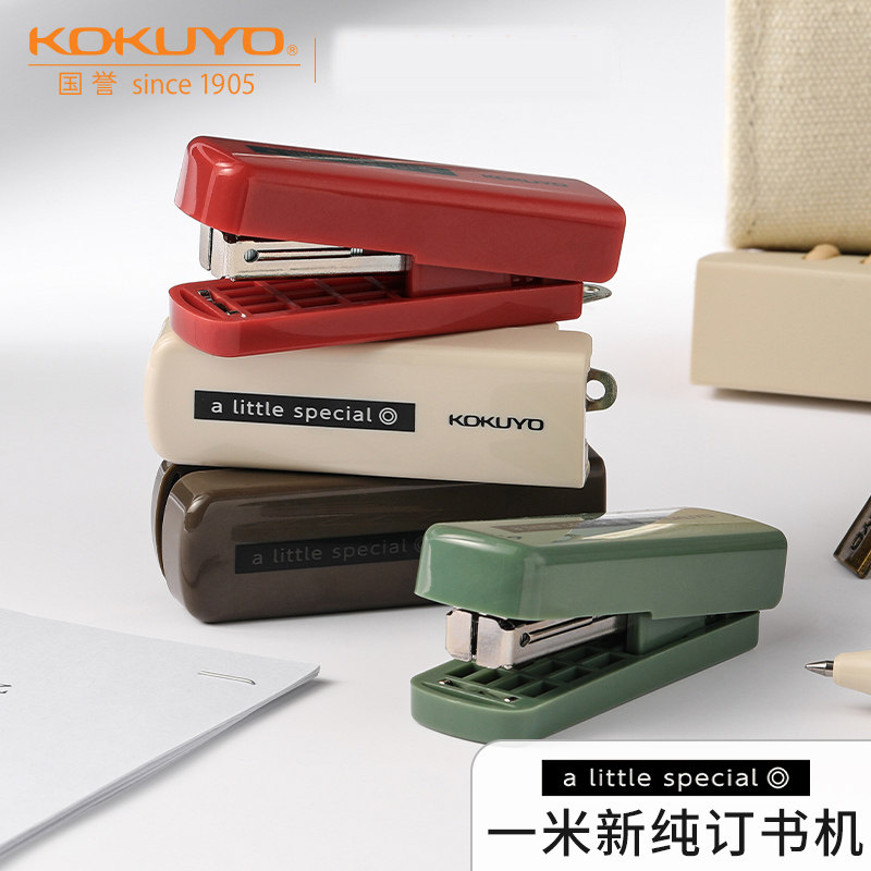 新品日本kokuyo国誉一米新纯便携订书机迷你小巧学生随身装订工具