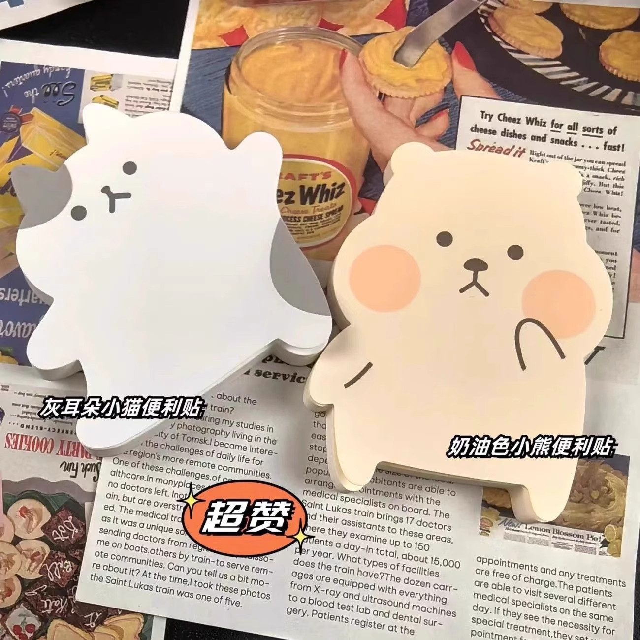 分享时光卡通可爱动物kkv同款高颜值便利贴便签本留言学生高颜值